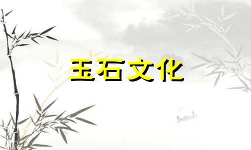 和田玉与阿富汗玉的区别