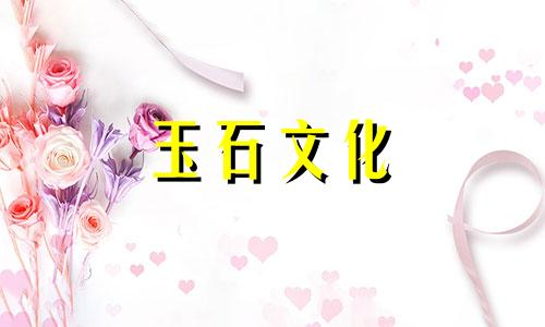 和田玉可以泡在水里吗?