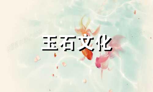 岫岩玉与秀秀玉的区别