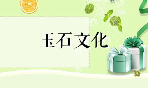 和田玉戴了这么久有什么变化?