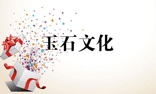 绿松石可以在淋浴时穿吗?