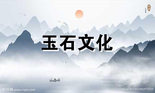 和田玉佩戴需要注意什么