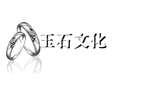 绿松石养护应注意什么