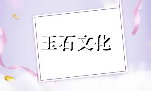为什么绿松石是蓝色的?