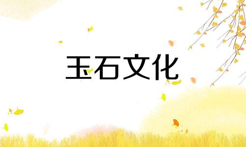 为什么青金石这么便宜