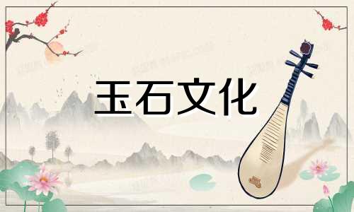 绿松石可以在盐水中浸泡吗?