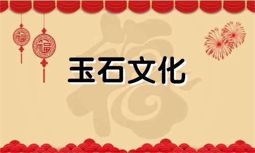 为什么绿松石被称为绿松石?