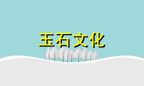 岫岩玉的保养方法是否有茶油可用