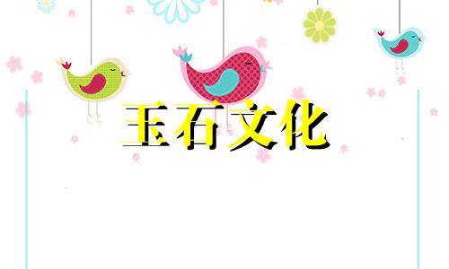 岫岩玉与和田玉的区别