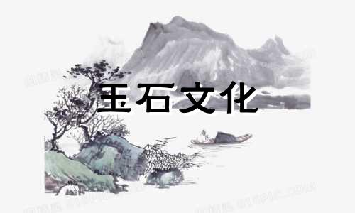 岫玉玉与玉石的区别，如何鉴别