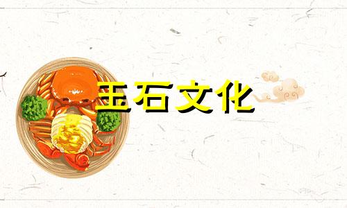 玛瑙能和黄金一起带来吗?