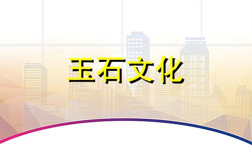 翡翠的透明度与什么有关