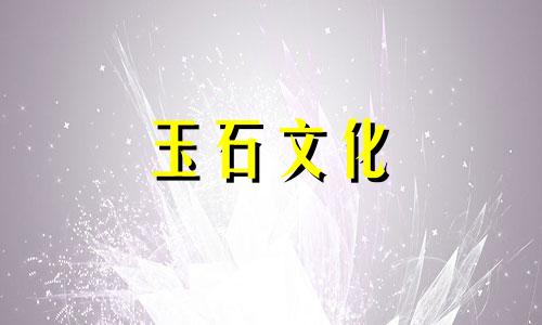 白底青玉手链如何抬高