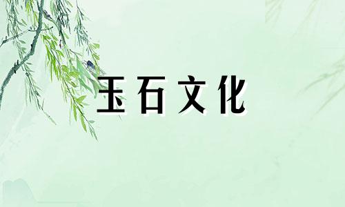 玉镯可以接触沐浴露吗?