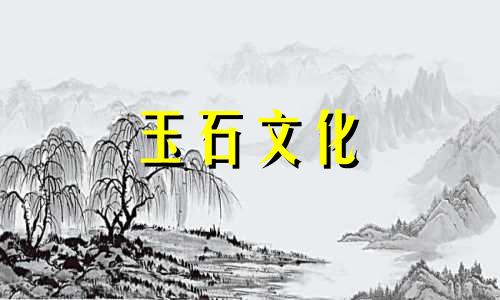 独山玉可以一直佩戴吗?