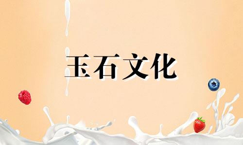 翡翠手镯可以戴绿鬼吗?