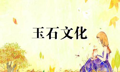 为什么缅甸玉石可以大量出口到中国