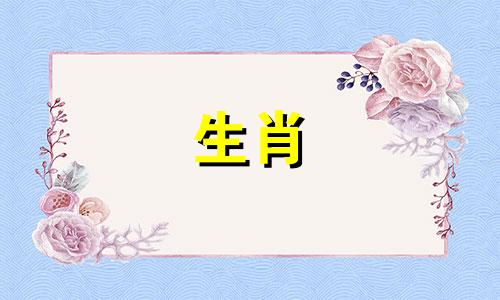 "点击[这里](https://www.cnbu.cn/202204.html)查看开门大吉属相生肖