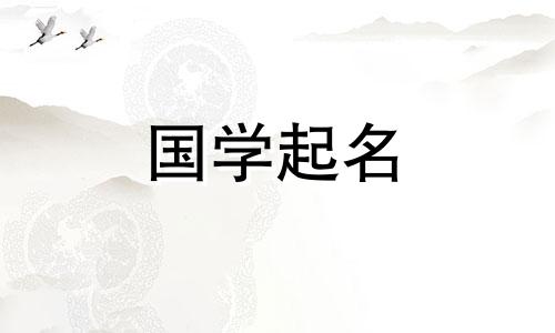 "一个容易记住且带有财运的餐饮店名，让人一听就觉得好听顺口。点击[这里](https://www.cnbu.