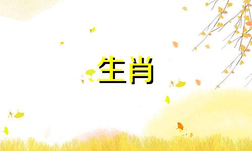 "猪是什么身份生肖属相(大肖指什么生肖)" 可以改写为 "猪在生肖中的身份和属相是什么？
