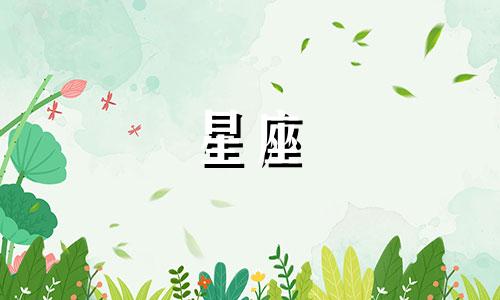 "白羊座十一月星座分析图片(十二星座配对表)"的改写版本可以是："白羊座在十一月的星座分析及