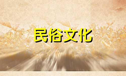 "冰箱收纳风水禁忌图片视频(冰箱摆放位置的风水禁忌有哪些)"