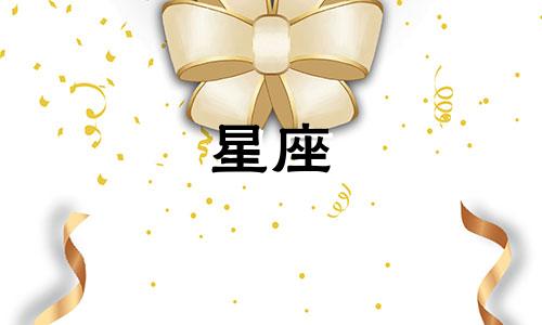 "水象星座颜值分析：水象星座长相特点及发胖倾向"