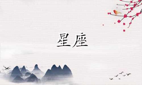 苏珊米勒每日星座运势 (12.7) 的链接地址为：https://www.cnbu.cn/2023