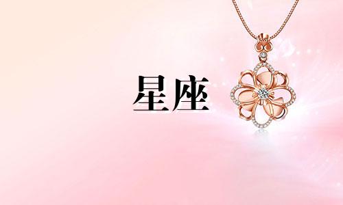 "火象星座做事特点分析图(火象星座有哪些特点)"可以改写为"火象星座的特点及做事风格分析图"