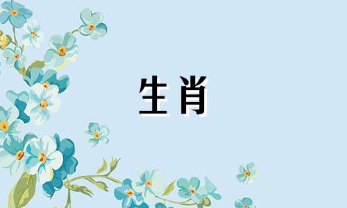 "属鼠人2024年11月份运势:财运蒸蒸日上"