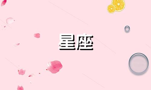 狮子座和金牛座在一起是否合适？