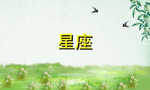 "美女星座分析排行榜最新(十二星座颜值排名)"可以改写为:"最新的美女星座分析排行榜(十二星座的颜值排名)"