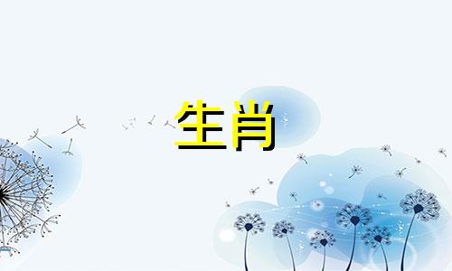 "左岩属于哪个生肖属相的人(我爱记歌词的女主持人叫什么名字)"