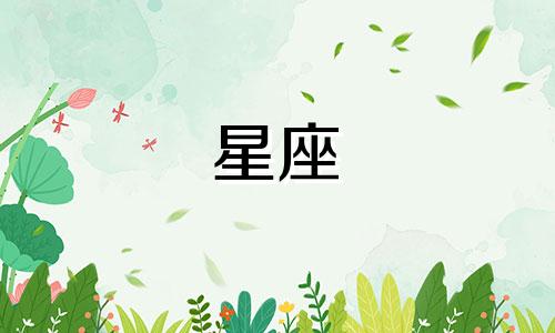 "半熟恋人黄颖星座分析(余陶然来自哪里，半熟恋人)"