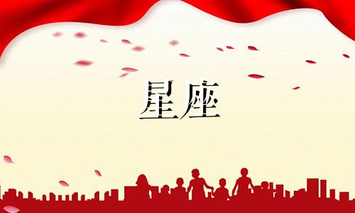 "人世间的星座分析表(十二星座性格分析)"的链接地址为：https://www.cnbu.cn/20