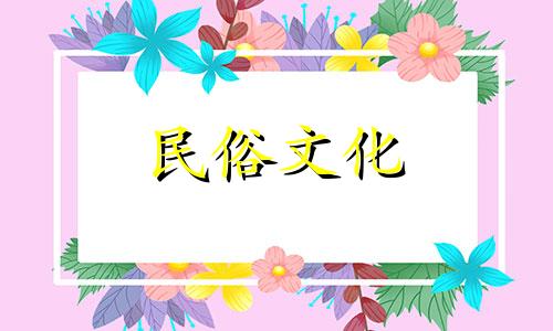 "男生纹身风水禁忌图解大全(十大禁忌纹身不能纹中国十大不能纹的纹身有哪些)" 可以改写为 "关于男生