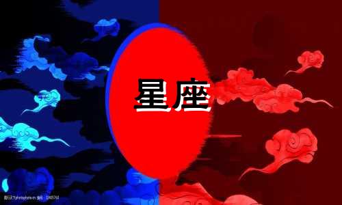 "狮子座和金牛座是否适合成为夫妻？"