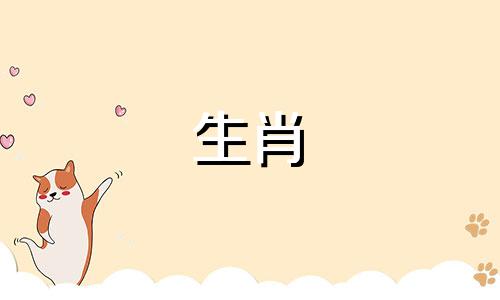 1976年属龙2024年运势及运程 1976年2024年运势