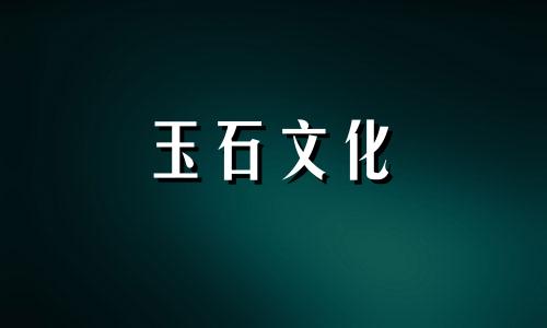 黑耀石如何辩别真假视频 黑耀石真假怎么看