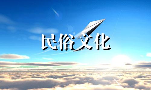 迁移宫看配偶哪里人左辅 迁移宫看配偶财运