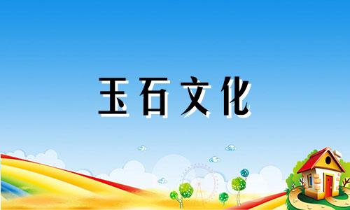 怎样的翡翠手镯才好看 翡翠手镯怎么挑选
