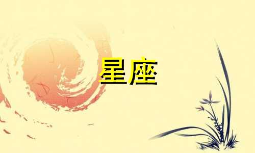 "超级星盘分析星座屋(如何解读星盘)"的链接地址为：https://www.cnbu.cn/20