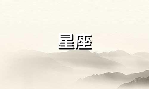 苏珊米勒每日星座运势 (12.8) 的链接地址是：https://www.cnbu.cn/2023