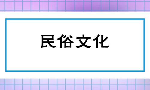"通过生辰八字算命真的可行吗?(报生辰八字能算命吗)"
