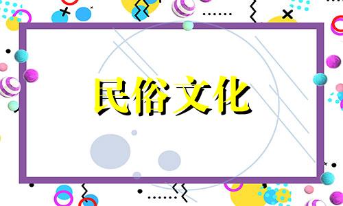 "风水入门5大禁忌图表大全(家居风水21条禁忌图详细介绍房屋风水禁忌如何化解)" 可以改写为 "关于