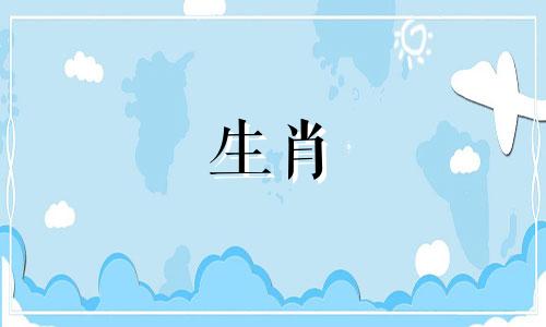 "狗年三大富贵生肖属相相冲(狗年对哪种属相不吉利,属狗和什么属相相冲)"