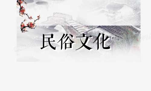 "点击这里查看关于店铺风水禁忌的讲解图解视频，包括门市风水七大禁忌的内容。"