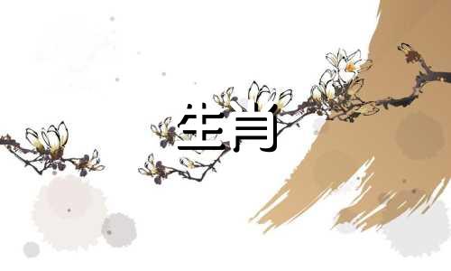 "生肖马的幸运属相(福肖包括哪六个生肖)"