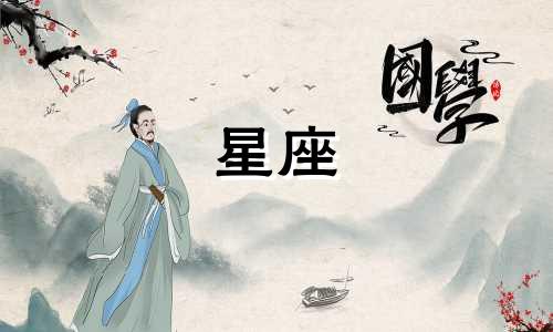 推荐雅虎星座分析图配色(十二星座测试图片，测试十二星座的谁)