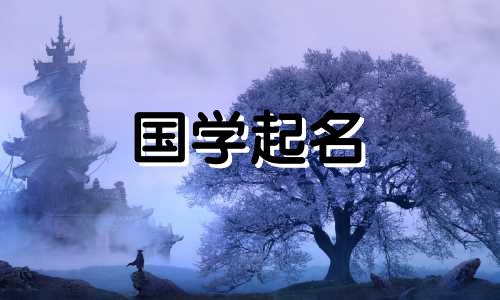企业管理公司取名字大全简单大方 企业管理类公司名称